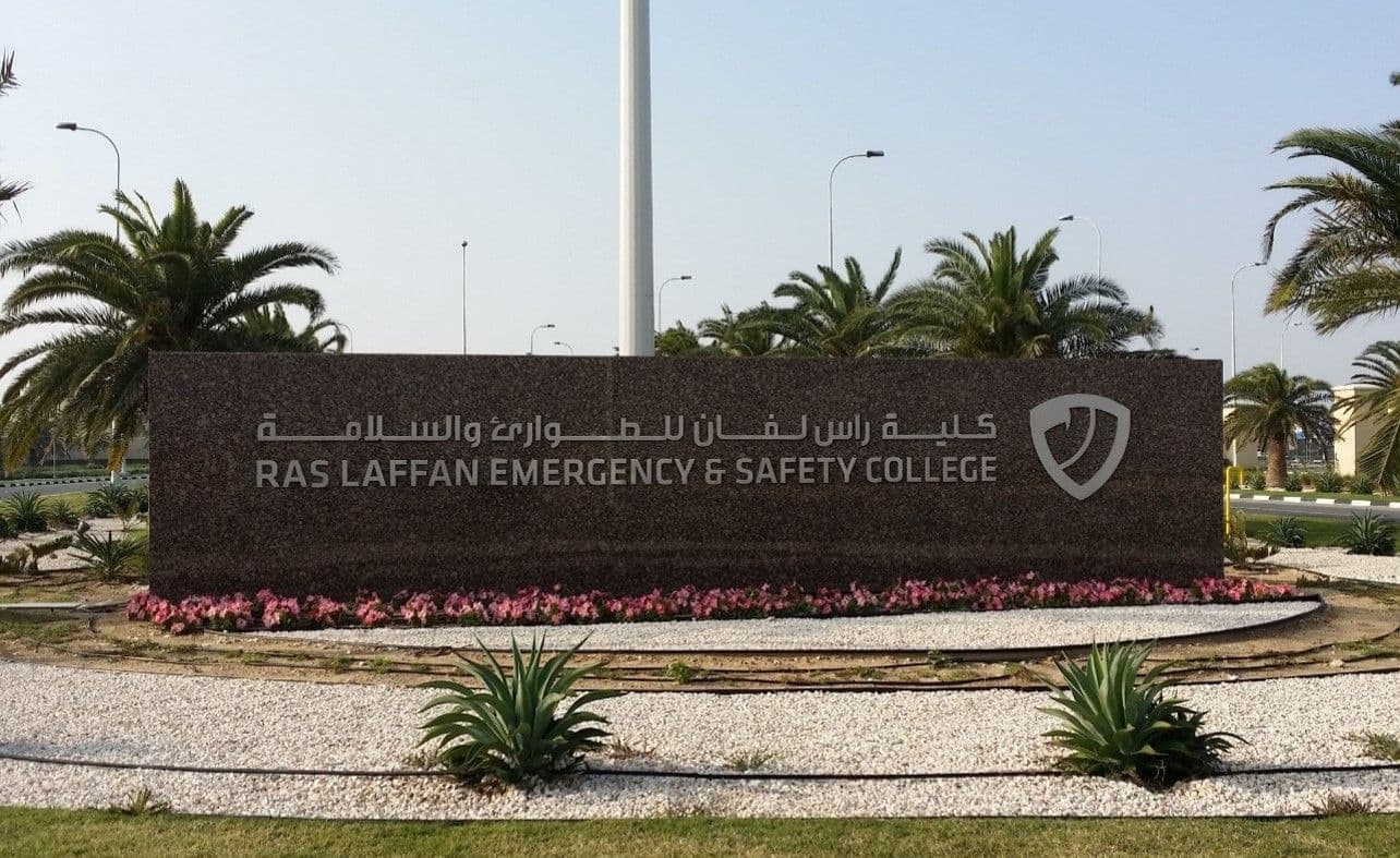 RasLaffan Emergency and Safety College – Qatar Petroleum